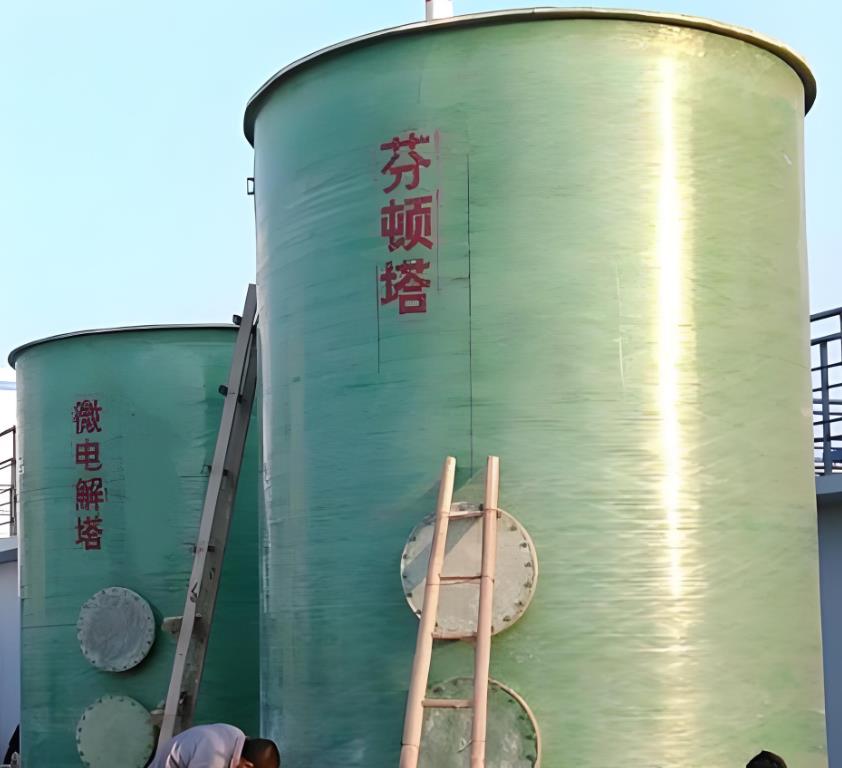 长城区芬顿氧化设备